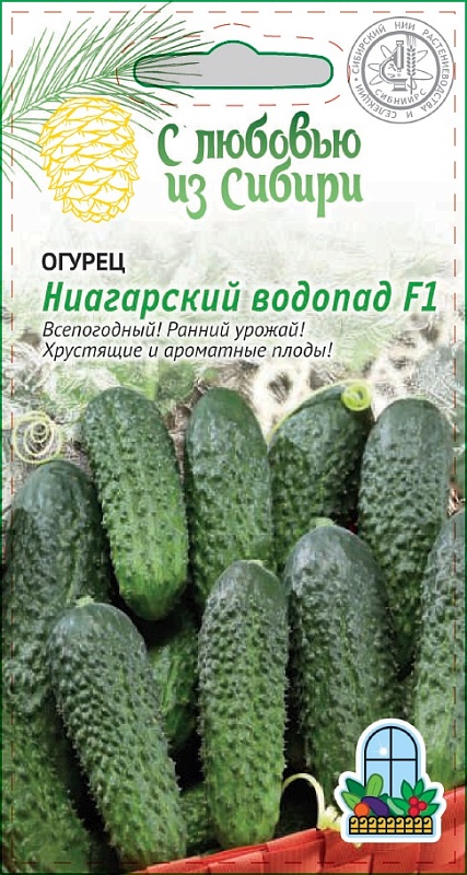 Огурец Ниагарский водопад F1 0,25 гр, цв.п. (Сибирская серия)     